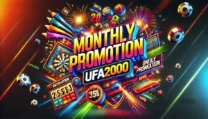 สร้างบทความของ โปรโมชั่นประจำเดือน ufa2000